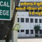 बिलासपुर में 14 अगस्त को राठौर समाज का विशाल सामाजिक महासम्मेलन