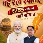 बस्तर गोंचा महापर्व 2026 का मुख्यमंत्री विष्णु देव साय को निमंत्रण, तुपकी चलाकर भगवान जगन्नाथ को दी प्रतीकात्मक सलामी