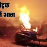 CG में दर्दनाक हादसा: टैंकर ने स्कूटी को मारी टक्कर, सगे भाई-बहन की मौत, एक नाबालिग गंभीर