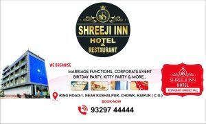 hotel-shreeji-inn