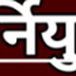 नकटी में उजड़े आशियानों पर कांग्रेस का सरकार पर हमला, दीपक बैज-भूपेश बघेल ने प्रभावित परिवारों से की मुलाकात