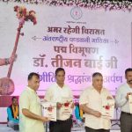 वेदांता पावर प्लांट मामला हाईकोर्ट पहुंचा: भू-विस्थापितों ने अनिल अग्रवाल समेत 4 पक्षों पर दायर की अवमानना याचिका