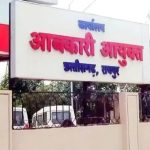 छत्तीसगढ़ आबकारी विभाग में बड़ा एक्शन:  ACB केस में उपनिरीक्षक सस्पेंड, दो को शो-कॉज नोटिस