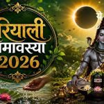 छत्तीसगढ़ में मां-बेटी का डबल मर्डर: दुष्कर्म की कोशिश का विरोध करने पर महिला की हत्या, रोती बच्ची को भी मार डाला; 65 वर्षीय आरोपी गिरफ्तार