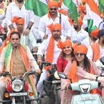 हर घर तिरंगा अभियान के तहत एसईसीएल मुख्यालय में तिरंगा रैली का भव्य आयोजन
