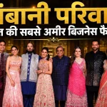 Tata Sons: एन. चंद्रशेखरन ने टाटा संस के चेयरमैन पद से दिया इस्तीफा, 18 अगस्त की AGM से पहले बड़ा फैसला