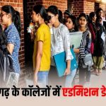 ‘ऑपरेशन सिपाही रक्षा-सूत्र 0.4’: सरहद के प्रहरियों के लिए छत्तीसगढ़ से भेजी गईं रिकॉर्ड 21 लाख राखियां, मंत्री लक्ष्मी राजवाड़े की भावुक अपील पर उमड़ा प्रदेशव्यापी जनसैलाब