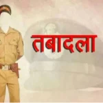 SI भर्ती परीक्षा में धांधली का आरोप, कांग्रेस ने सरकार और पीएससी पर उठाए सवाल