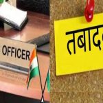 ट्रेनी IPS पर 1 करोड़ की रिश्वत मांगने का आरोप : CBI कोर्ट का नोटिस, DGP और CBI निदेशक से मांगा जवाब