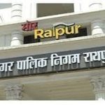 रायपुर नगर निगम में प्रशासनिक फेरबदल, आयुक्त संबित मिश्रा ने अधिकारियों को सौंपे अतिरिक्त प्रभार