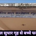 स्व. द्वारिका प्रसाद तिवारी स्मृति जिला स्तरीय अंतरशालेय खेल प्रतियोगिता संपन्न, खिलाड़ियों ने दिखाया दमखम