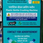 राजस्थान हाईकोर्ट में बड़ा विवाद: सुप्रीम कोर्ट के जस्टिस संदीप मेहता ने CJI को लिखा पत्र, कार्यवाहक चीफ जस्टिस को हटाने की मांग