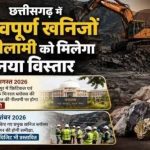 UCC पर मुस्लिम समाज की राय जुटाने 1 सितंबर को रायपुर में बैठक, राज्य समिति को सौंपे जाएंगे लिखित सुझाव