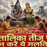 आज का राशिफल: इन राशियों की पुरानी उलझन होगी दूर, धन-करियर में मिलेंगे नए अवसर; जानें 12 राशियों का हाल