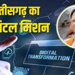 असम को 3,200 मेगावॉट की नई ऊर्जा, सीएम हिमंत बिस्वा सरमा ने रखी अदाणी पावर प्रोजेक्ट की नींव