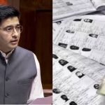 Punjab SIR: वोटर लिस्ट से राघव चड्ढा का नाम हटने पर सियासत गरम, सांसद बोले- ‘शिफ्टेड’ बताकर हटाया, ये राजनीतिक बदले का संकेत