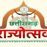 छत्तीसगढ़ कैबिनेट के 19 बड़े फैसले: 15 नवंबर से होगी धान खरीदी, 3100 रुपये प्रति क्विंटल मिलेगा दाम; सरकारी कर्मचारियों को कैशलेस इलाज की सुविधा