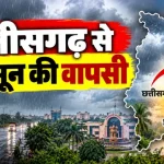 अदाणी एंटरप्राइजेज की कच्छ कॉपर ने नवीकरणीय ऊर्जा के इस्तेमाल की योजना बनाई