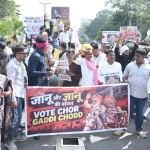 CG Politics: ‘ज्ञानू और जानू की बारात’ निकाल JCCJ का अनोखा प्रदर्शन, अमित जोगी ने की मुख्य चुनाव आयुक्त के इस्तीफे की मांग