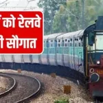 एशिया की सबसे बड़ी कोयला खदान गेवरा में मानव शृंखला से गूँजा ‘’सत्यनिष्ठा से समृद्धि” का संदेश