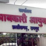 एसईसीएल अंतर-क्षेत्रीय हॉकी टूर्नामेंट 2026-27 का सफल समापन, जमुना कोतमा बनी विजेता